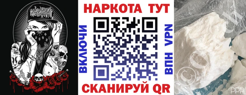 Хочу наркоту Бирюсинск hydra ONION  КЕТАМИН  A-PVP  Меф мяу мяу  Бошки Шишки  Гашиш 