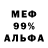 МЕТАМФЕТАМИН пудра Honor L09