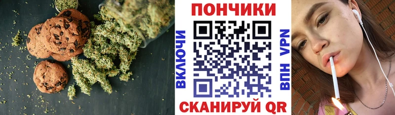 Еда ТГК марихуана что такое наркотик Бирюсинск