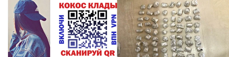 наркота  Бирюсинск  Кокаин 98% 