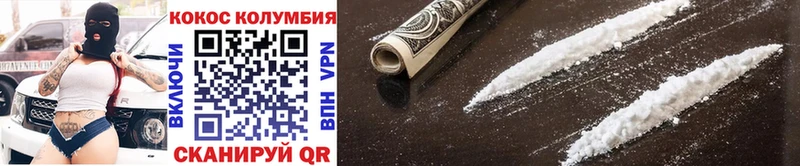 Cocaine Боливия Бирюсинск