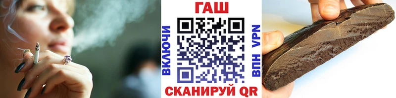 ГАШ hashish  Бирюсинск 