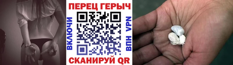 дарнет шоп  Бирюсинск  Героин VHQ 
