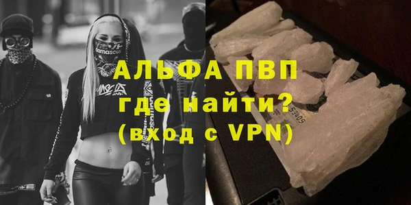 соль ск Абдулино