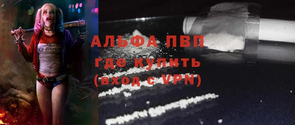 первитин Осинники