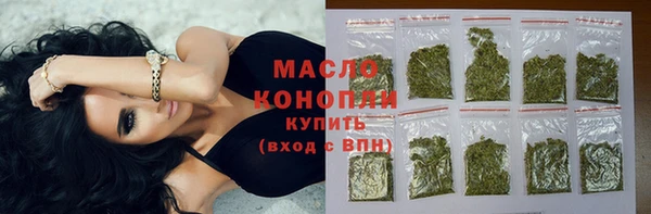 соль ск Абдулино