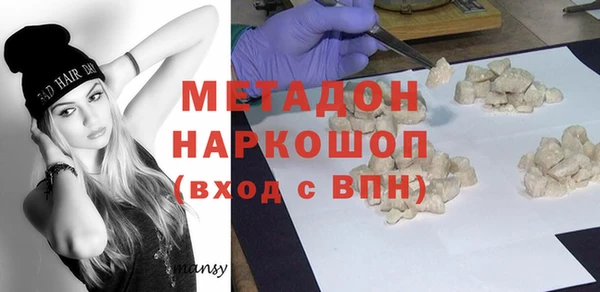 каннабис Абинск