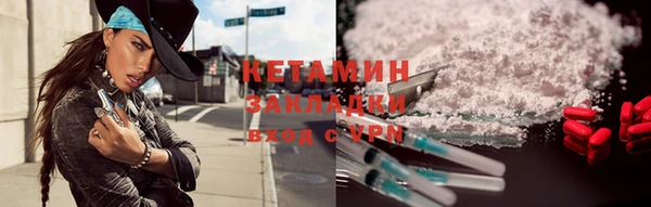 кокаин VHQ Осташков