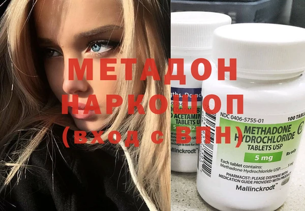 мескалин Анжеро-Судженск
