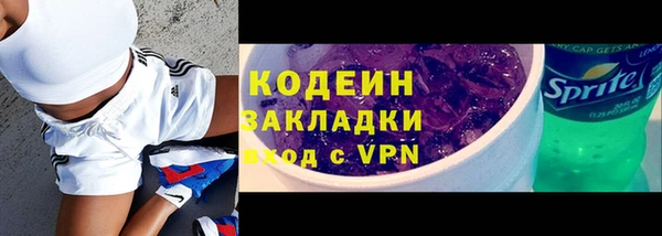 кокаин премиум Абаза