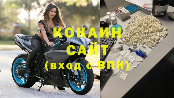кокаин премиум Абаза