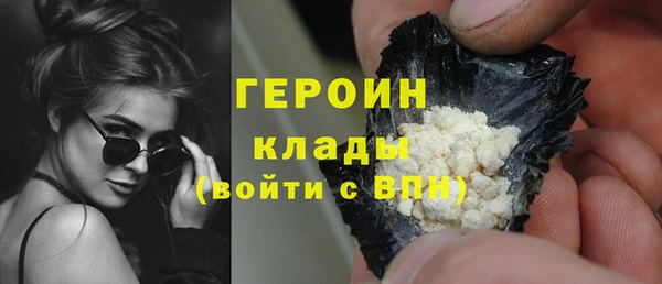 соль ск Абдулино