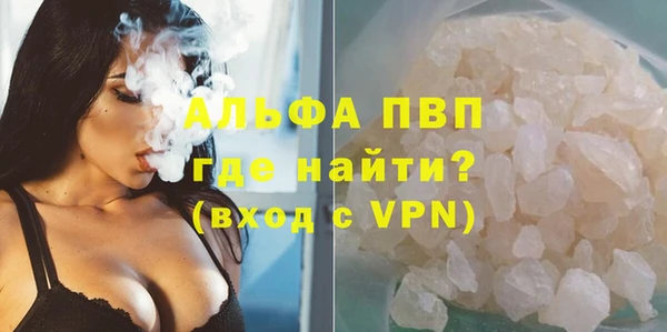 кокаин VHQ Осташков