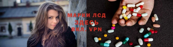 кокаин VHQ Осташков
