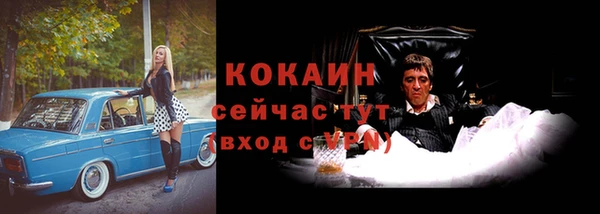 соль ск Абдулино