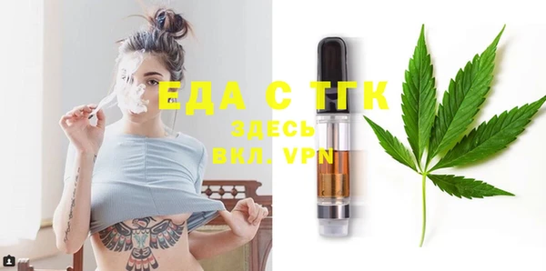 каннабис Абинск