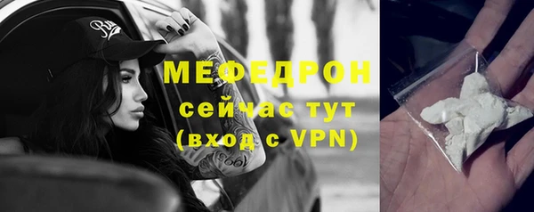 соль ск Абдулино