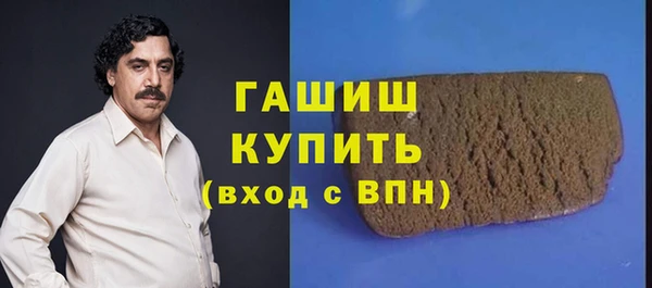 кокаин премиум Абаза