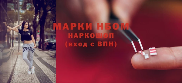 альфа пвп VHQ Апатиты