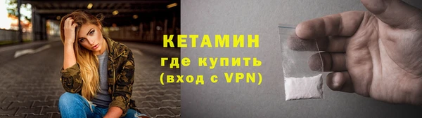 соль ск Абдулино