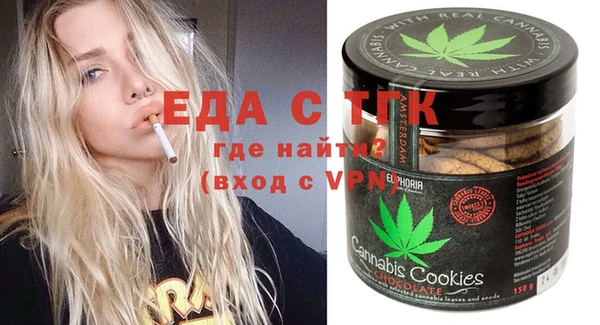 кокаин VHQ Осташков