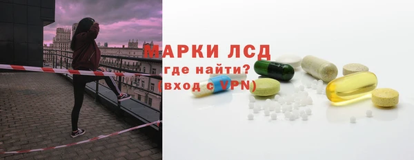 соль ск Абдулино