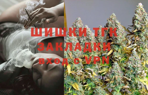 кокаин премиум Абаза