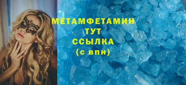 кокаин премиум Абаза