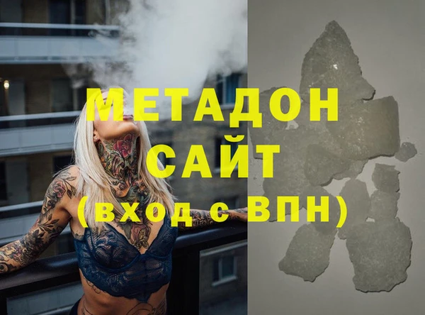 каннабис Абинск