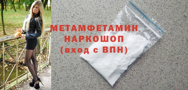 мефедрон VHQ Остров