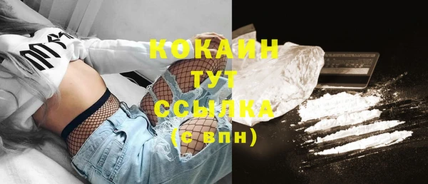 кокаин премиум Абаза