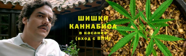 каннабис Абинск