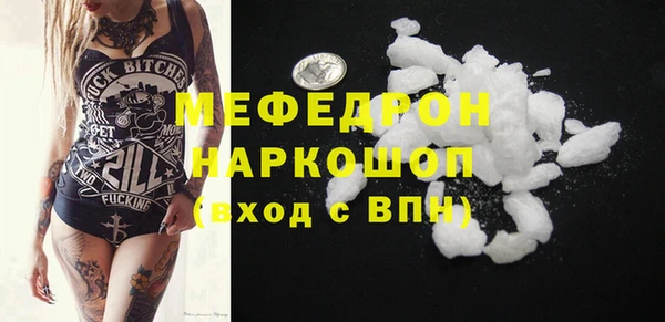 соль ск Абдулино