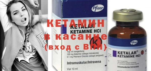 кокаин премиум Абаза