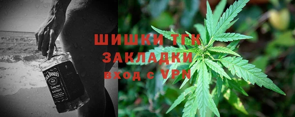 кокаин премиум Абаза