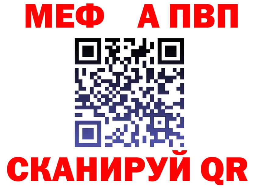 Меф мука онион это kraken Бирюсинск