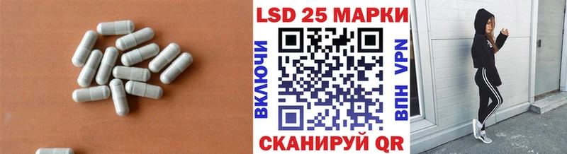 LSD-25 экстази кислота  Бирюсинск 