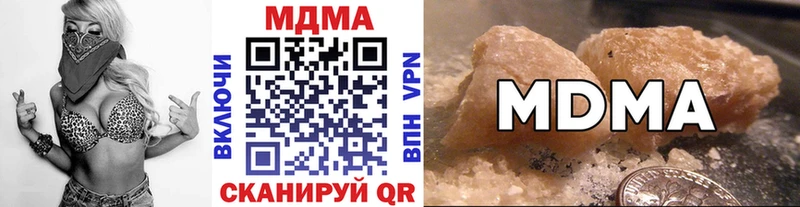 MDMA кристаллы  Бирюсинск 