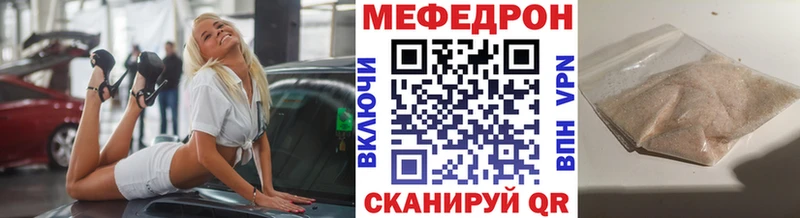 хочу   Бирюсинск  МЯУ-МЯУ VHQ 