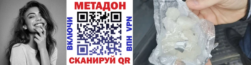 хочу наркоту  Бирюсинск  KRAKEN как войти  Метадон мёд 