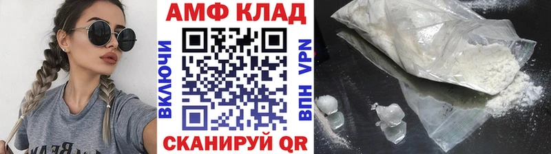 Метамфетамин пудра  блэк спрут ссылки  Бирюсинск 