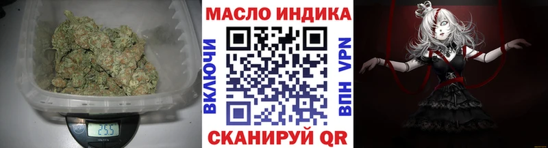 kraken ONION  Бирюсинск  ТГК жижа  купить наркотики цена 
