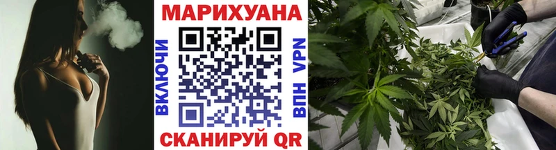 Канабис THC 21%  Бирюсинск 